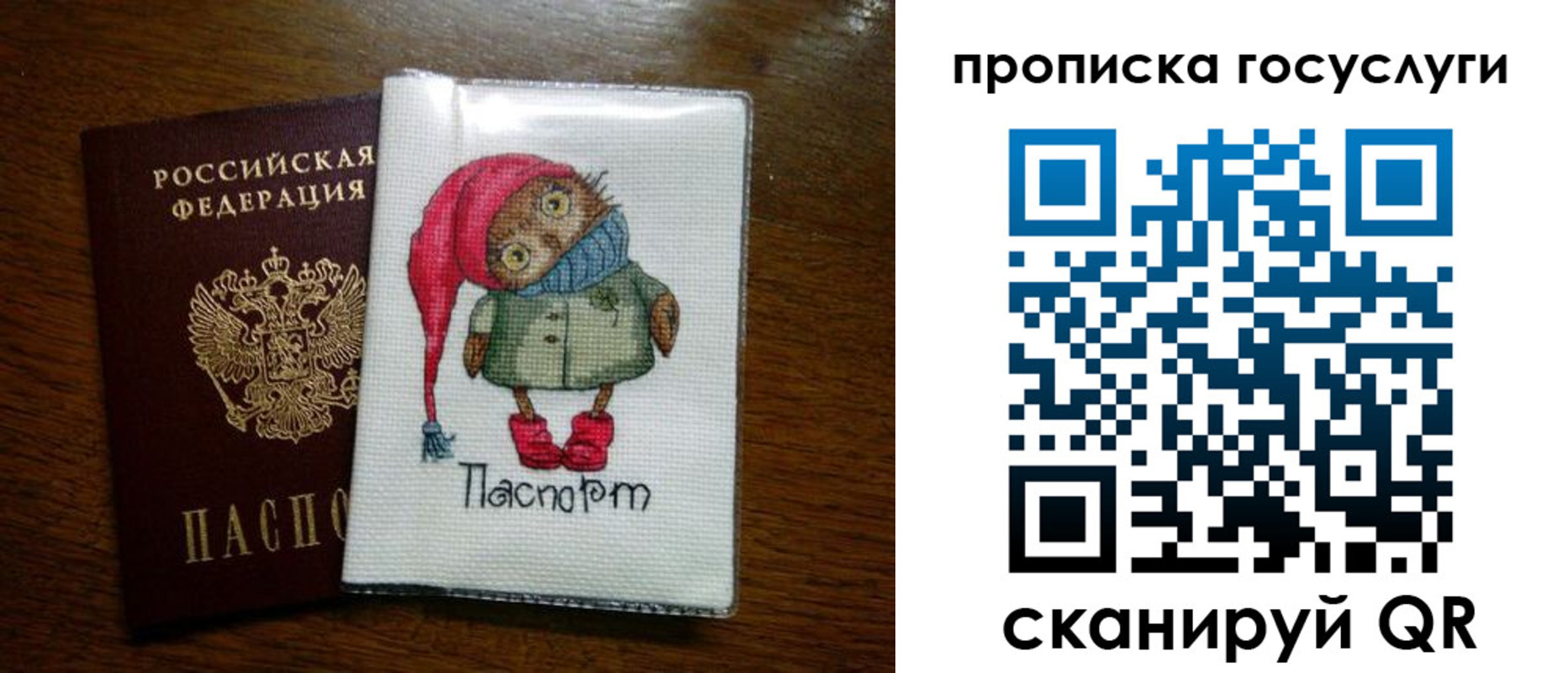 найти адрес прописки в Конаково