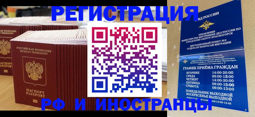регистрация для дет. сада в Конаково