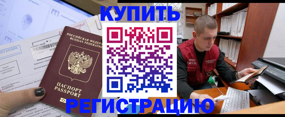 пропишу в квартире в Конаково